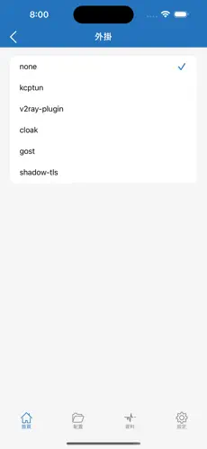 梯子加速器免费下载android下载效果预览图